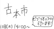 企画イラスト